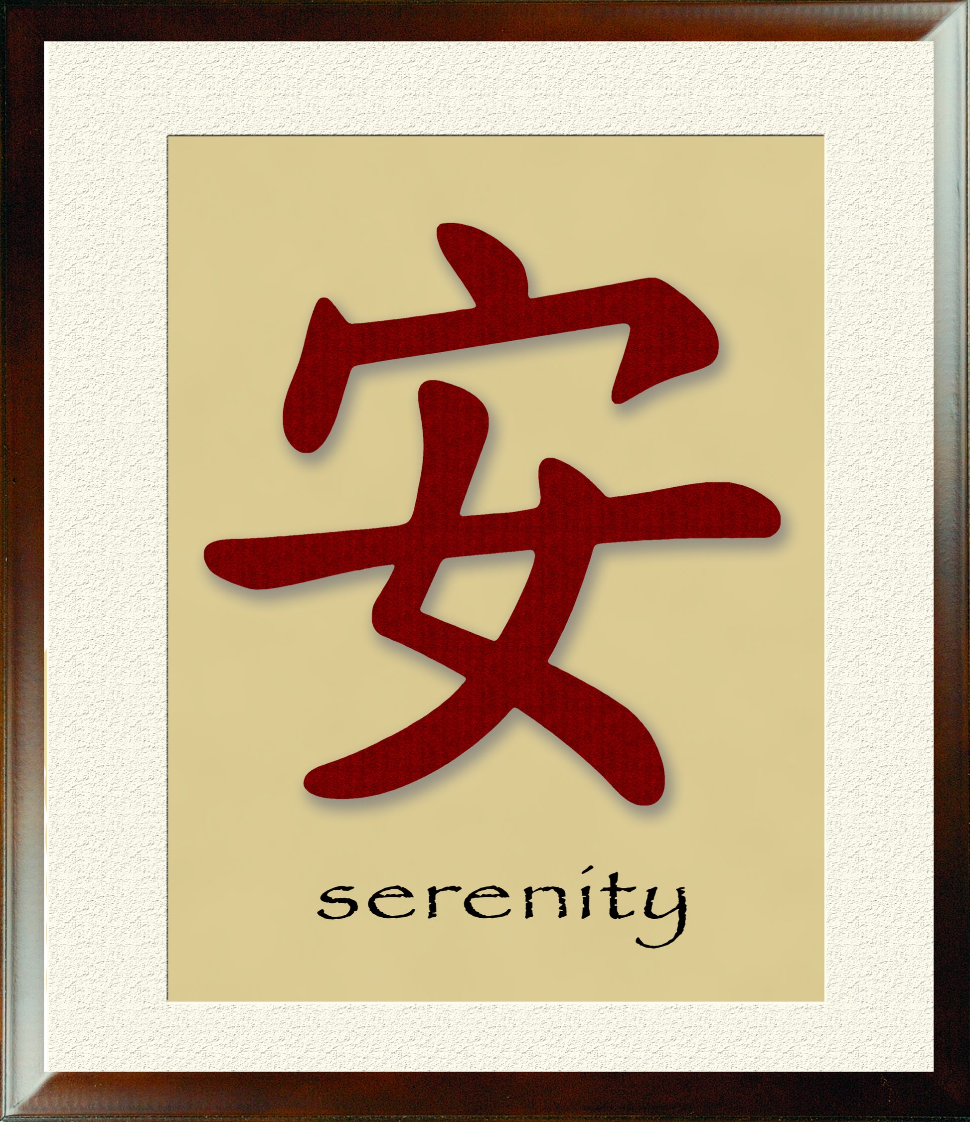 Serenity Prayer with Chinese Symbol - Fine Art Print